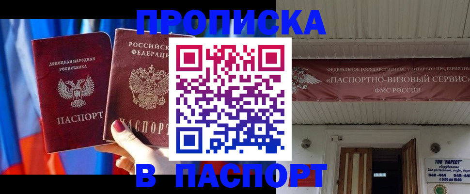 регистрация для школы в Узловой