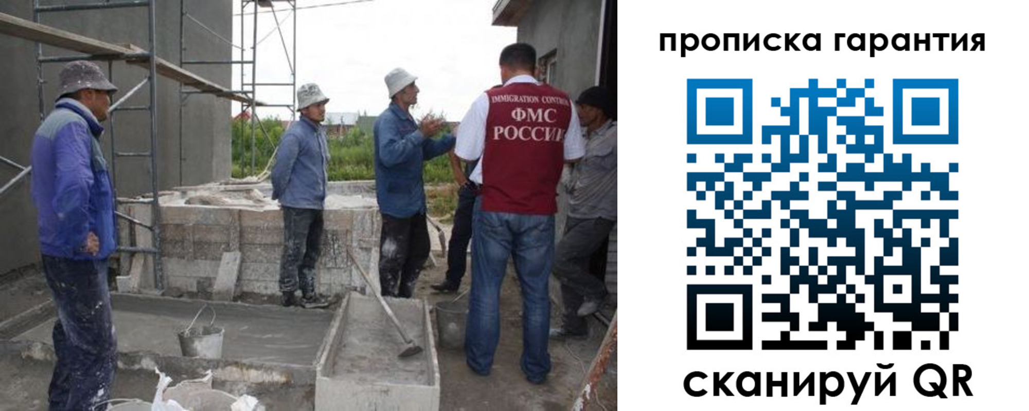 прописка гарантия в Узловой