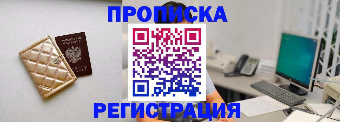 регистрация для школы в Узловой