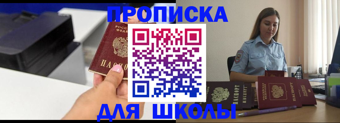 регистрация в Узловой