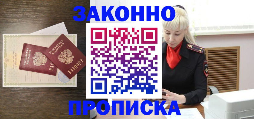 регистрация для дет. сада в Узловой