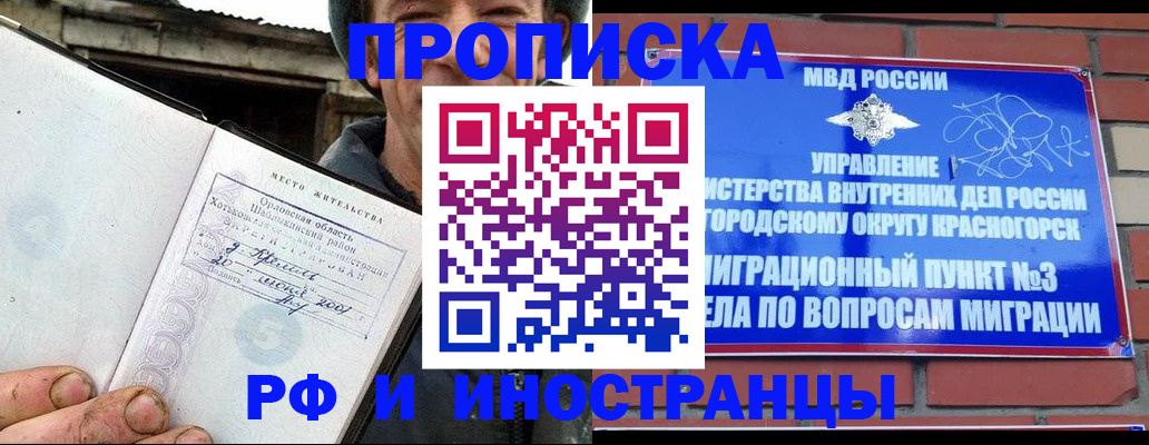 регистрация для школы в Узловой